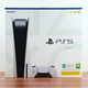 This picture is probably the closest most of us will get to the PS5.